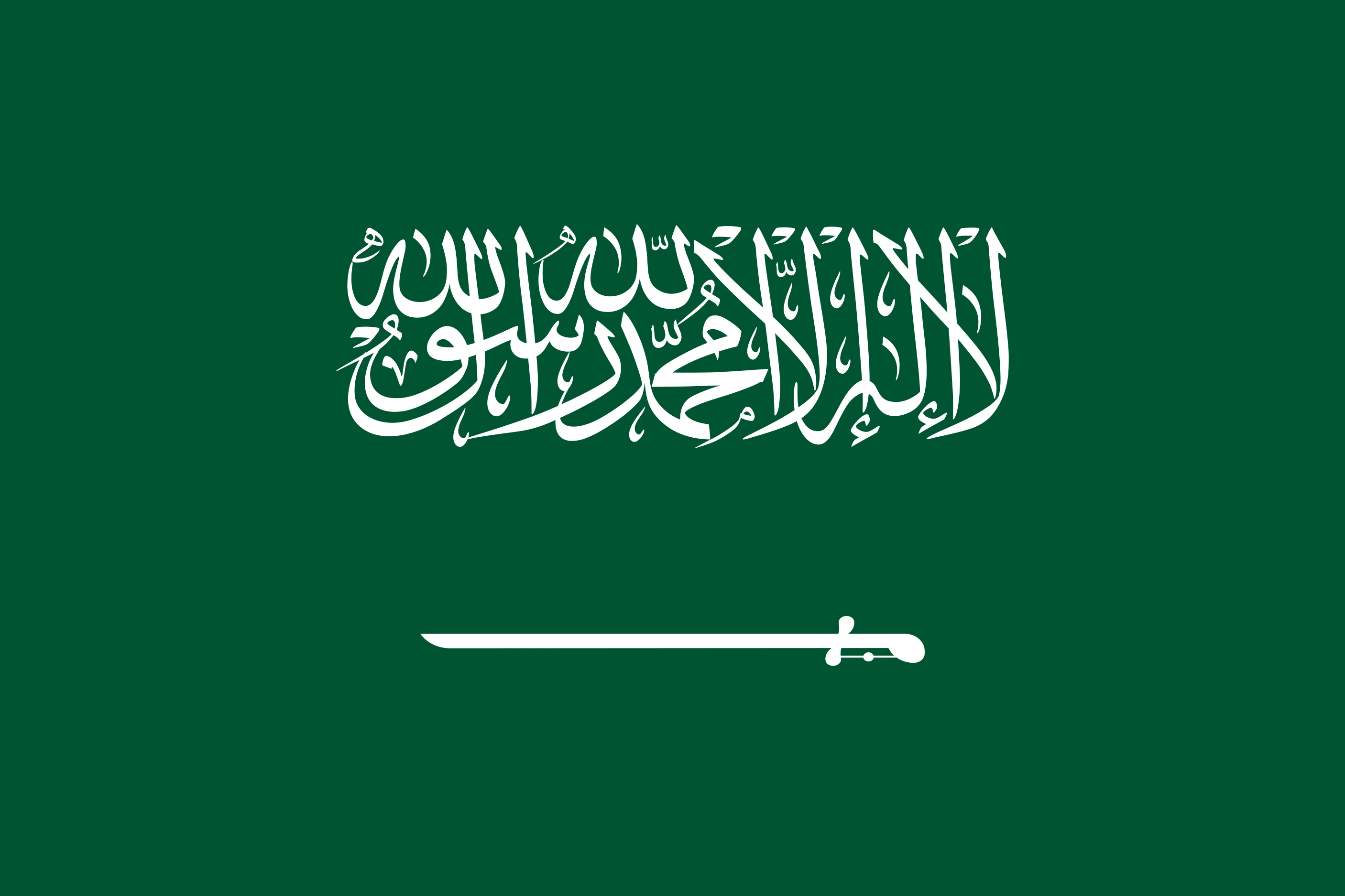 Catalogue in Arabic